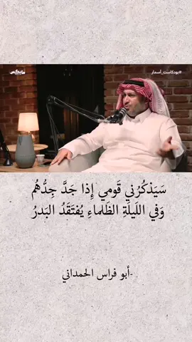#أدبيات #قصائد #شعر_عربي #شعر #أدب_عربي 