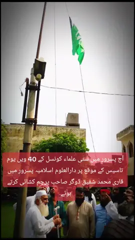 #unfrezzmyaccount #tiktok @DOGAR 
