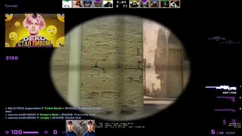 #deko #cs2 #cs #деко #knifex 