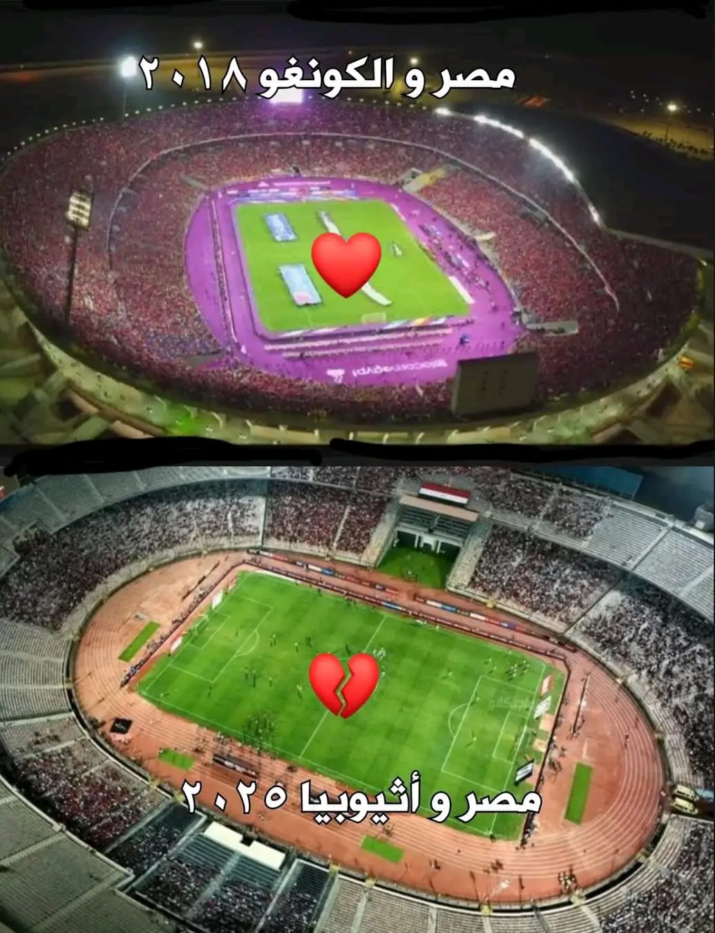 #منتخب_مصر #مصر #fyp 