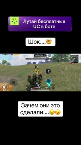 Как и зачем…. 🤦 #рекомендации #creatorsearchinsights #fyp #лайк #100k https://t.me/XsollaRewardsBot