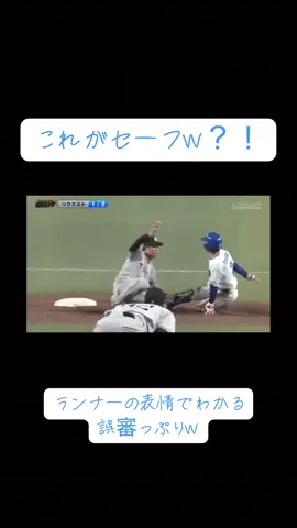 #giants #読売ジャイアンツ  #dragons #中日ドラゴンズ 