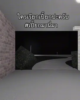 มาแล้วครับอ้วน#roblox #fyp #fyppppppppppppppppppppppp #โรบอก #skibidi 