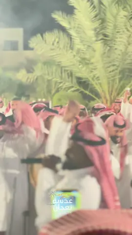 #زواج دحوم الطلاسي # الرياض #