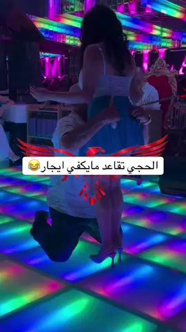 #شعب_الصيني_ماله_حل😂😂 
