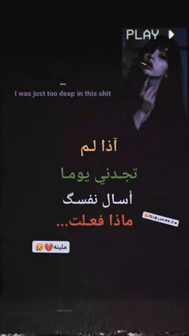#شعب_الصيني_ماله_حل😂😂شعب_الصيني_ماله_حل😂😂 #تصميم_فيديوهات🎶🎤🎬_شاشة_سوداء #مالي_خلق_احط_هاشتاقات🧢شعب_الصيني_ماله_حل😂😂 #مالي_خلق_احط_هاشتاقات🧢شعب_الصيني_ماله_حل😂😂 #تصميم_فيديوهات🎶🎤🎬_شاشة_سوداء 