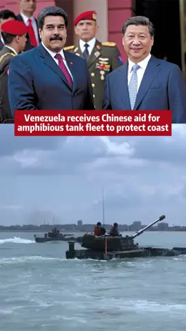 Venezuela receives Chinese aid for amphibious tank fleet to protect coast#trump #usa#news#breakingnews#Venezuela#chine
