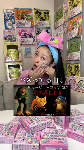 彼女がトゥントゥンキャラクターのイフタール様を毎度イターフルと呼んでしまい申し訳ございません。#トゥントゥン