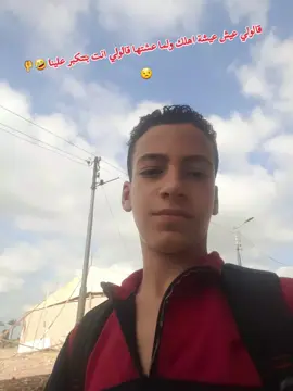 #livewithlowfollowersp #genuineinteractionmatters #فضل_شاكر #الشعب_الصيني_ماله_حل #الشعب_الصيني_ماله_حل😂😂 