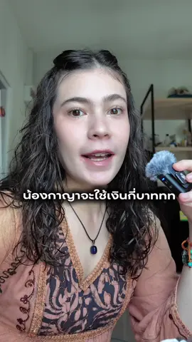 กิจกรรมเยอะมาก55555#กาญ่าเส้นเล็ก #ฟีด #fyp 