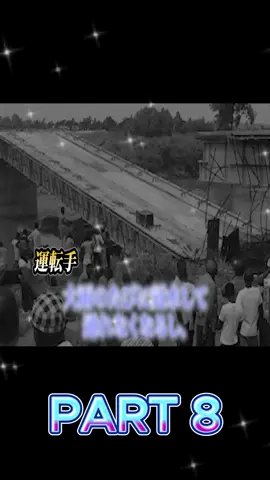 【海外の反応】「日本の支援はショボすぎる！」中国に建築を依頼したケニア…5年後ケニア大統領がブチギレた理由に世界中が絶句 p8
