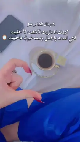 #اغاني_مسرعه💥 #الزنتان_تااغرمين_الوااشين_🔥🦅 #طرابلس_بنغازي_المرج_البيضاء_درنه_طبرق🇱🇾 #طرابلس_بنغازي_المرج_البيضاء_درنه_طبرق #ليبيا_طرابلس_مصر_تونس_المغرب_الخليج 