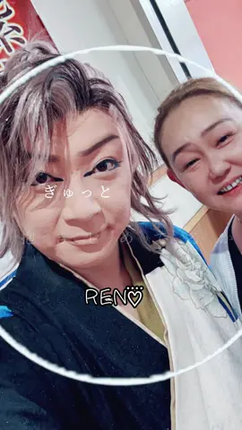 #劇団章劇 #澤村蓮 #大衆演劇 #CapCut 