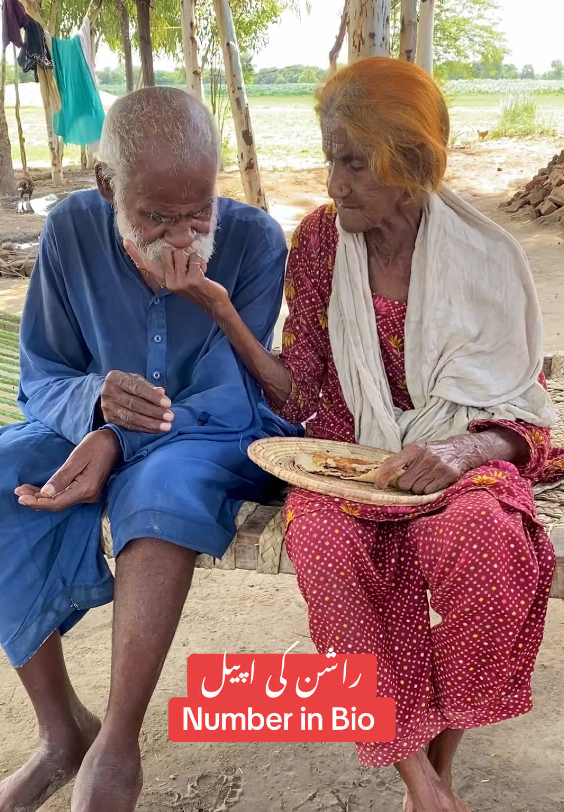 ایے مل کر انسانیت کی مدد کریں جزاک اللہ #Yazdanfundation #fundation 