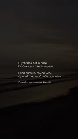ТГ >> amstih #стих #стихи #поэзия #поэт #стихотворение 