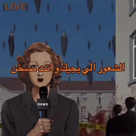 #fyp #viral #الشعب_الصيني_ماله_حل😂😂 