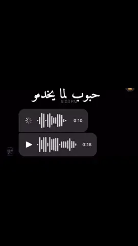 قالك يصلع ترند 🤦🏻😂#سبها_ليبيا_الجنوب_الليبي_المنشية #سبها_ليبيا_الجنوب_الليبي_المنشية #اعادة_النشر🔃 