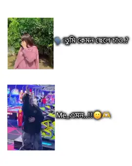 🙂🫶       ...       .     .     #tiktok #trending #foryoupage #fyp #vairal 