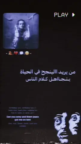 صح لساني يابا صح 😉#تصميم_فيديوهات🎶🎤🎬 #تصميم #تصميم_فيديوهات🎶🎤🎬تصميمي🔥 #تصميم_فيديوهات🎶🎤 #تصميمي❤️ 