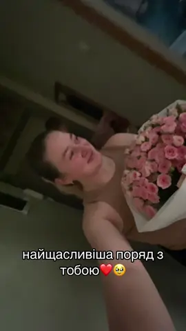 замість тисячі слів 💔🥹 #flypシ #рекомендації #рек #популярное #рекомендации 