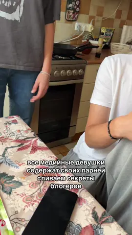вся правда о блогерах