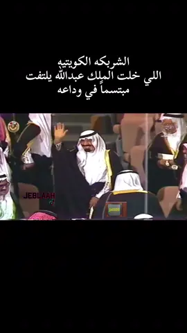 #جبله #قناة_القرين #تلفزيون_الكويت #الكويت 