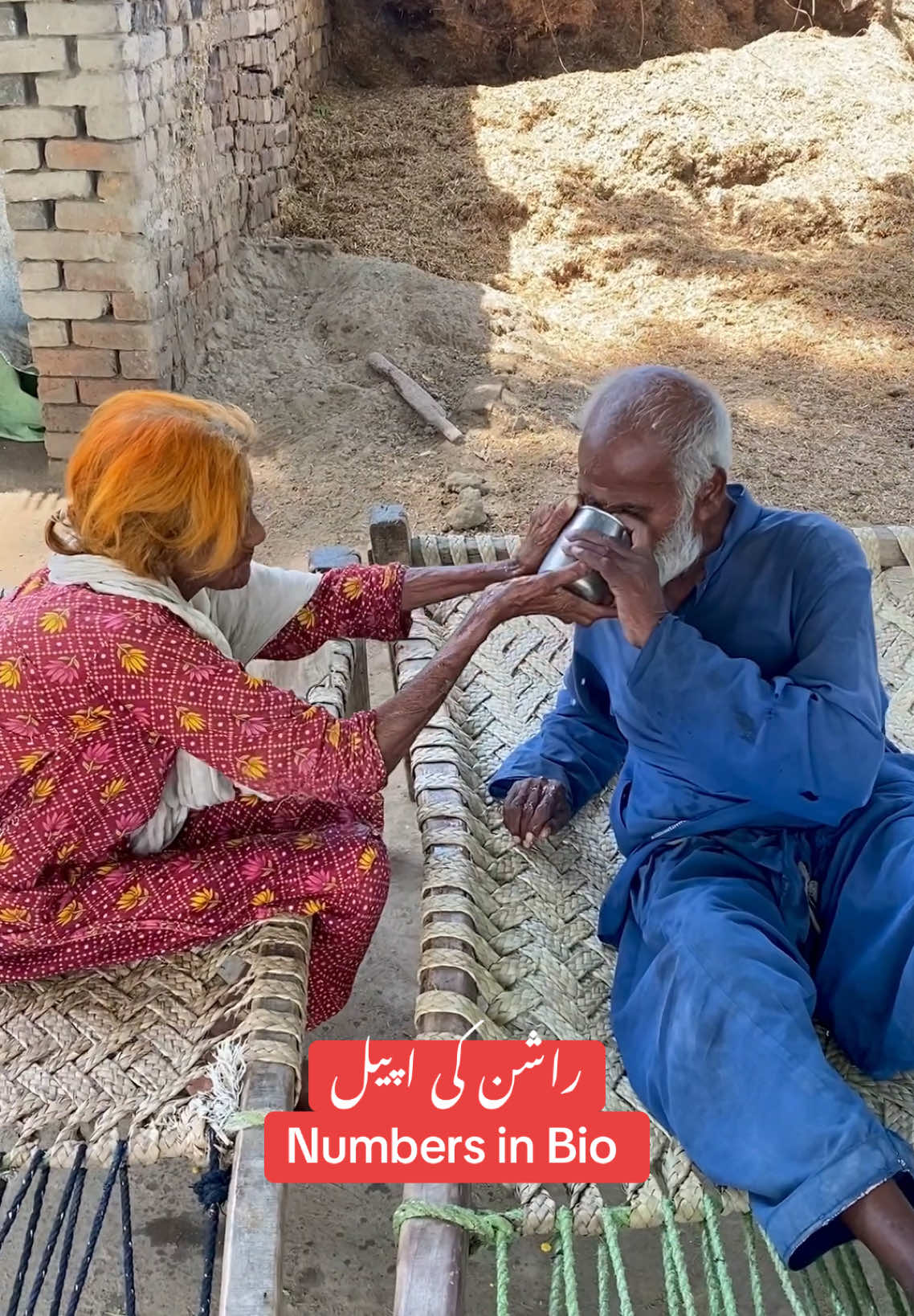 ایے مل کر انسانیت کی مدد کریں جزاک اللہ #Yazdanfundation #fundation 