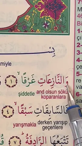 Nâziât suresi #allah #din #islam #cami #insan #dünya #ahiret #tecvid #kıraat #harf #telaffuz #kitap #kuran 