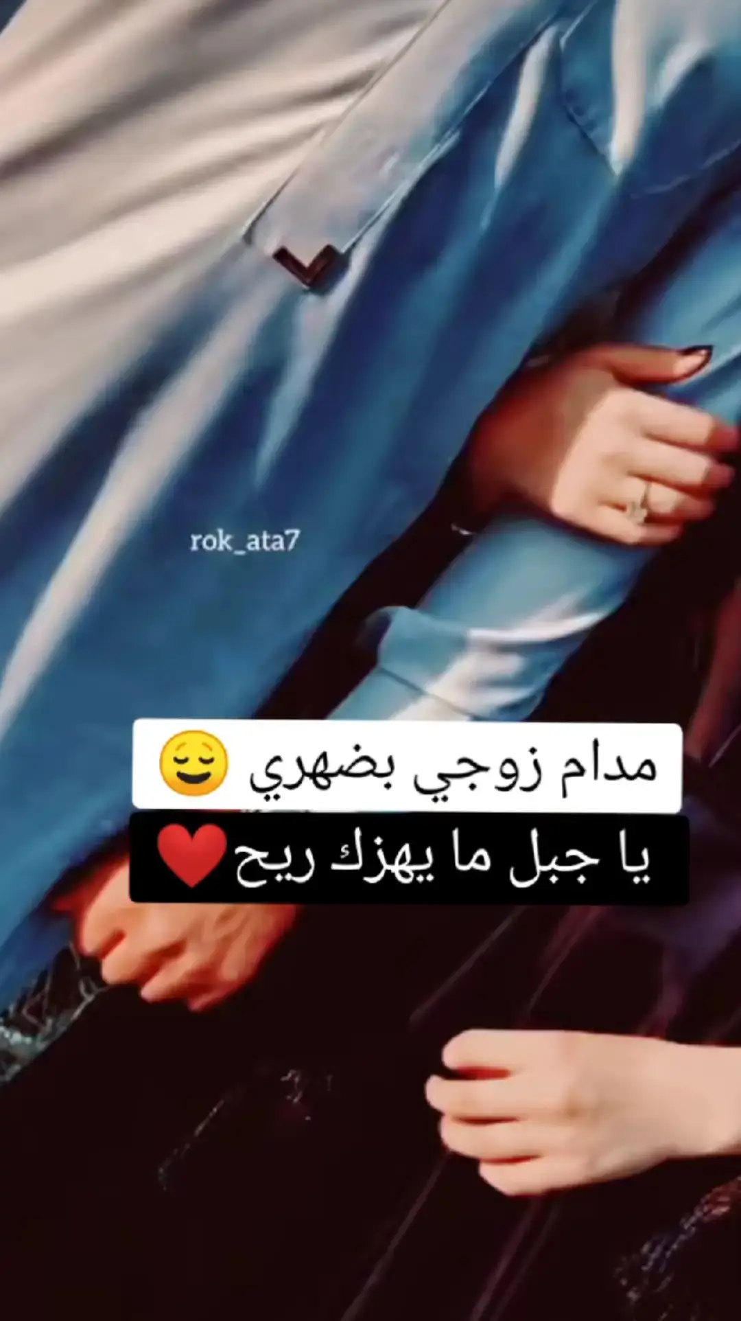 #مجرد________ذووووووق🎶🎵💞  #عمري♥️🔐  #🌹  #❤️ 