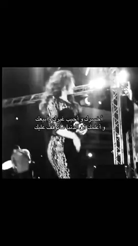 #ديفا #foryou #اكسبلورexplore #fypシ゚viral #fyp 