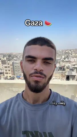 محتاج دعمكم ووقفتكم جمبي #Gaza #viral #foryou #fyp #explore 