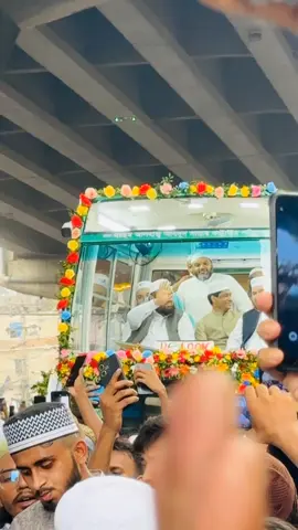 দরুদ শরীফঃ উচ্চারণ: আল্লাহুম্মা সাল্লি আলা মুহাম্মাদিওঁ ওয়া আলা আলি মুহাম্মাদিন কামা সাল্লাইতা আলা ইবরাহীমা ওয়া আলা আলি ইবরাহীমা ইন্নাকা হামীদুম মাজীদ। আল্লাহুম্মা বারিক আলা মুহাম্মাদিওঁ ওয়া আলা আলি মুহাম্মাদিন কামা বারাকতা আলা ইবরাহীমা ওয়া আলা আলি ইবরাহীমা ইন্নাকা হামীদুম মাজীদ। অর্থঃ হে আল্লাহ! মুহাম্মাদ (সা.) এবং তাঁর পরিবার-পরিজনের ওপর রহমত বর্ষণ করো, যেমন তুমি ইবরাহীম (আ.) এবং তাঁর পরিবার-পরিজনের ওপর রহমত বর্ষণ করেছিলে। নিশ্চয়ই তুমি প্রশংসিত ও মহান। হে আল্লাহ! মুহাম্মাদ (সা.) এবং তাঁর পরিবার-পরিজনের ওপর বরকত দান করো, যেমন তুমি ইবরাহীম (আ.) এবং তাঁর পরিবার-পরিজনের ওপর বরকত দান করেছিলে। নিশ্চয়ই তুমি প্রশংসিত ও মহান। 🥰❤️সবার কাছে দুরুদ শরীফ পৌঁছে দিন 🥰❤️  #view #fyp #vairal #videoviral #foryoupage @TikTok @TikTok Bangladesh 