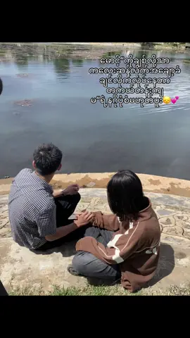 @lix ရေကူးနေရင်ပြေးလာချော့တာ😭💕 #fyppppppppppppppppppppppp #fypシ #vrial #top #moots 