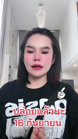 #รัฐบาลไทย #สลากกินแบ่งรัฐบาล #หวยรัฐบาลงวดนี้ #แม่น้ําหนึ่ง #ภิรดาบารมีปู่519 