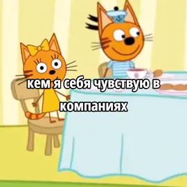 #кисель #трикота #dokidokiliteratureclub #dokidoki #грустныйщп #ддлк #fypシ゚ #fyp 