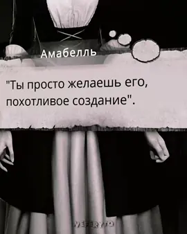 теперь эдиты опять будут каждый день👰🏻‍♀️👰🏻‍♀️👰🏻‍♀️ scp: draenyra  dt:  @маруниха🤷🏻‍♀️ @крлисса @klodin || Christian's wife𝜗𝜚  @кр, схс, лм 🫶 @сетовна @mgktw_rc @ммаам Ѱ @Тесса@ @амритовна  - #шифршекспира #амабелль #шш #клуброманитики #clubromance 