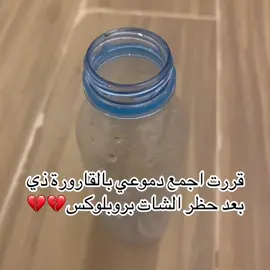 مقدر اتحمل😿#كرنج #ضحك😂 #explore #تيم_هنترز🔥💎 