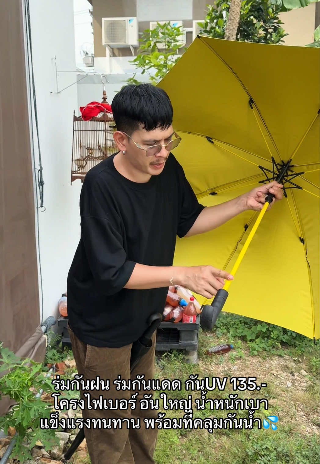 อันใหญ่กางได้ถึง2-3คน#เสื้อคลุมกันแดด #ร่มกันuv #ร่มกันแดดกันยูวี #ร่มกันแดดกันฝน 