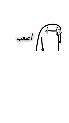 الفراق😫🙂#الشعب_الصيني_ماله_حل😂😂 #ماله_حل_الشعب_الصيني😂😂 #fyyyyyyyyyyyyyyyy #تصميم_فيديوهات🎶🎤🎬 #fyp #اكسبلور #بارطاجي_max💟😽 #تصميم 