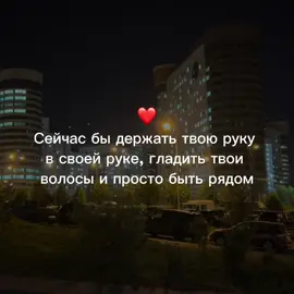 #любовь❤ 