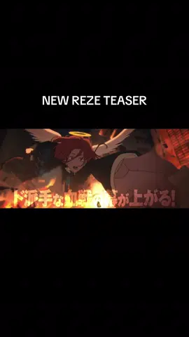 MORE REZE DROPPED Tags: #chainsawman #csm #fyp #manga #animation 