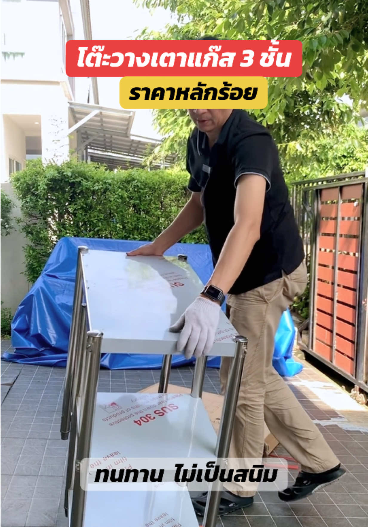 โต๊ะวางเตาแก๊ส 3 ชั้น สแตนเลสหนา ไม่ขึ้นสนิม #โต๊ะวางเตาแก๊ส #โต๊ะวางเตาแก๊ส2หัว #ชั้นวางเตาแก๊ส 