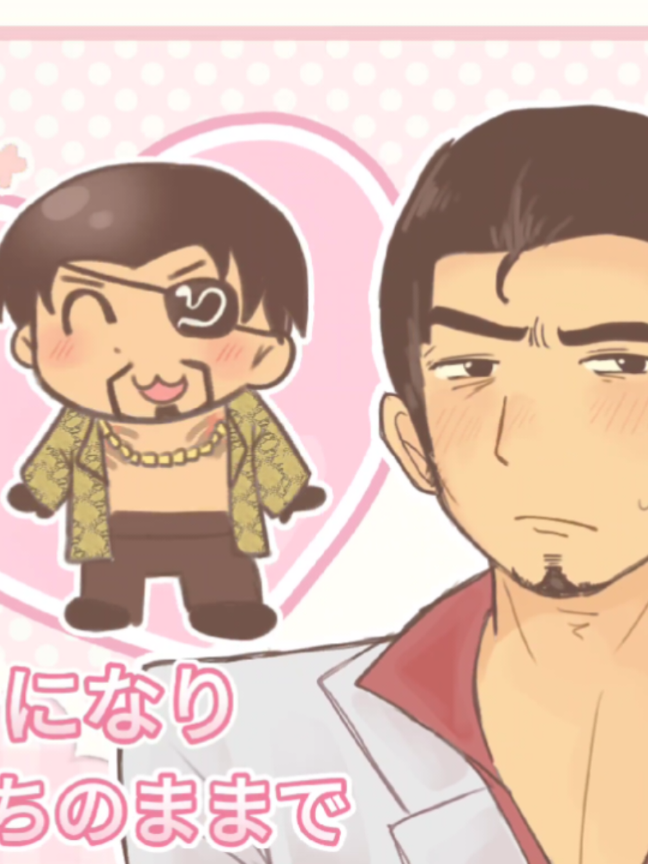 kazumaji jumpscare!!! this is so awkward to look at I'm sorry guys I can't draw old men so I REALLY tried my best to not make them cutesy BUT whafver bro 😅😅🤣 btw I realized I still have time to draw so I drew rhis LOL I know I did say that I will be busy but...!!!!! fhis somg is so good 😂 ib: @/...kurepu tis stoopis 5 hashtags rule bro 🤬🤬 #kiryukazuma #majimagoro #ryugagotoku #fyp #yakuzakiwami 