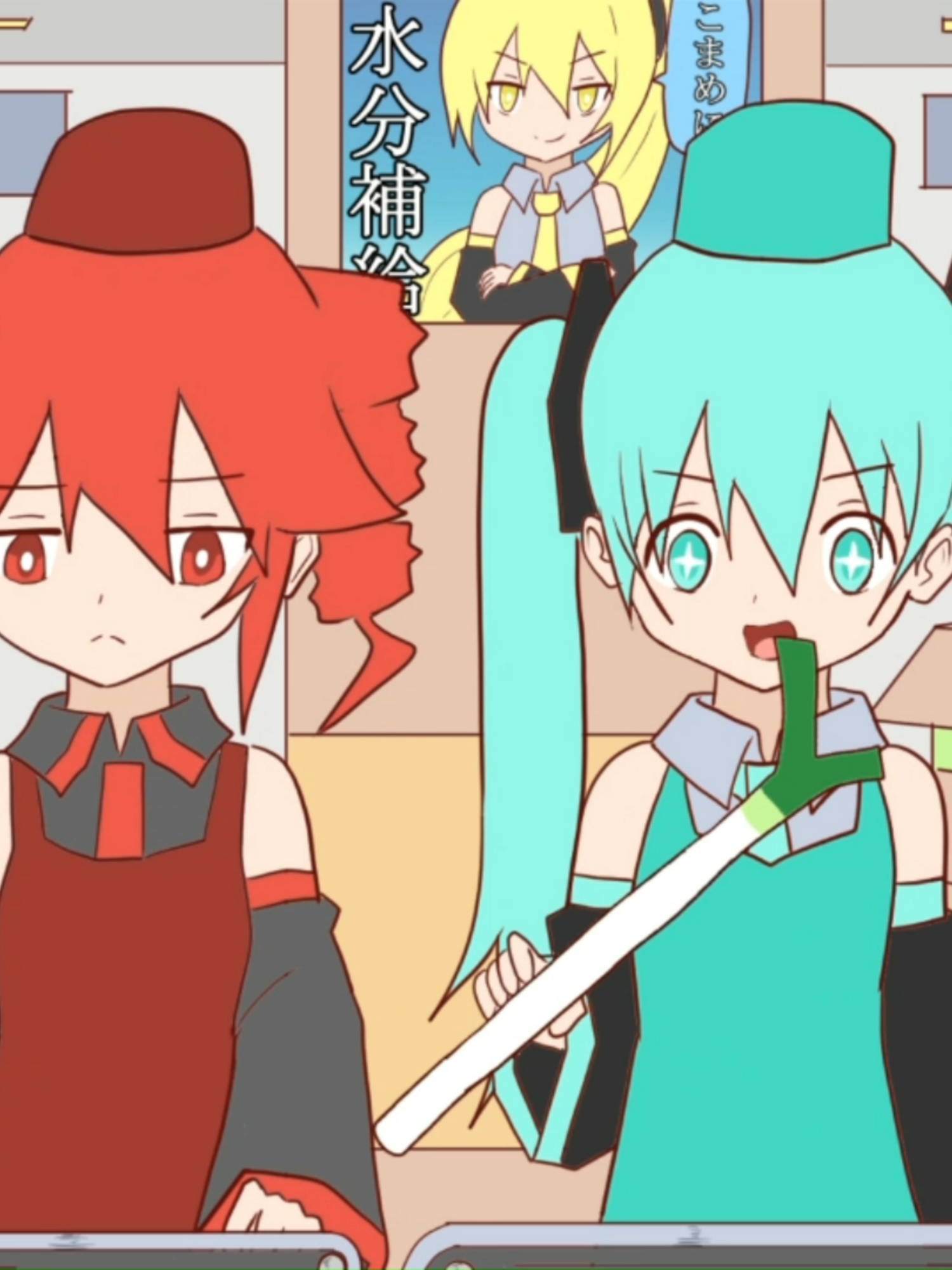 ミクとテト、ネギの仕分けバイト#重音テト #初音ミク #アニメ #ショートアニメ #ネタ #手書き #ループ