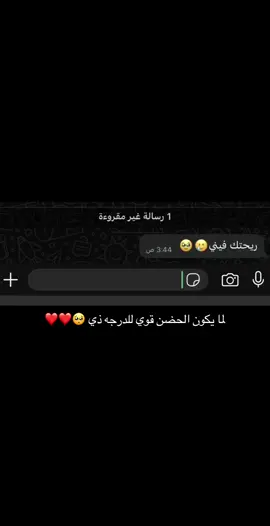 😔🫂🫂#مالي_خلق_احط_هاشتاقات #اكسبلور #fyp #اكسبلورexplore #الشعب_الصيني_ماله_حل #like #اكسبلور 