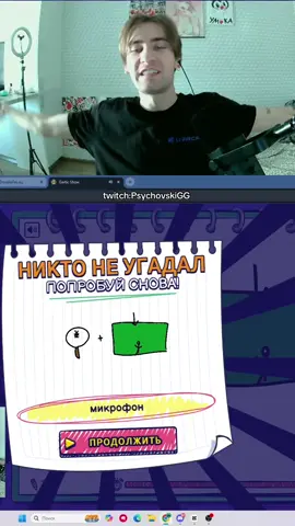 twitch:PsychovskiGG #GenshinImpact #геншинимпакт 