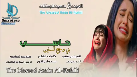 حاسي بي وجع السنين #تمبول_البطانه❤❤❤ #سودانيز_تيك_توك🇸🇩 #جخو،الشغل،دا،يا،عالم،➕_❤_📝✌️🌍🦋 #متابعه_ولايك_واكسبلور_فضلا_ليس_امر #المصمم_الامين_الكاهلي 