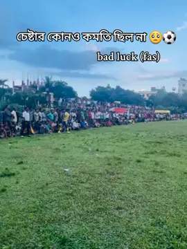 Next time in sha Allah 👍#viral #fyppppppppppppppppppppppp #foryoupage 