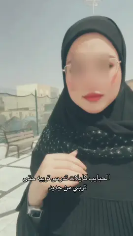 شكالن الحبايب #pov #pov #foryou #foryoupage #اكسبلور 