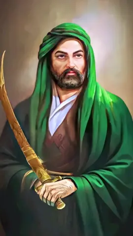امام علي عليه السلام 